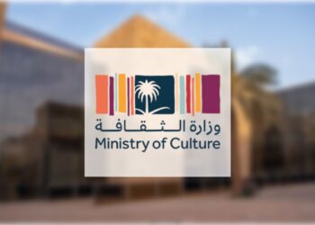 انطلاق مبادرة “عام الحرف اليدوية 2025” بإطلاق المنصة الإلكترونية ودليل الهوية البصرية