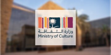 انطلاق مبادرة “عام الحرف اليدوية 2025” بإطلاق المنصة الإلكترونية ودليل الهوية البصرية