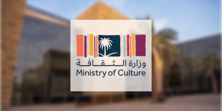 انطلاق مبادرة “عام الحرف اليدوية 2025” بإطلاق المنصة الإلكترونية ودليل الهوية البصرية