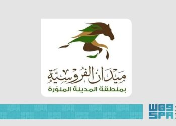 فعاليات مجتمعية مميزة ضمن الحفل السابع لميدان الفروسية بالمدينة المنورة غدًا