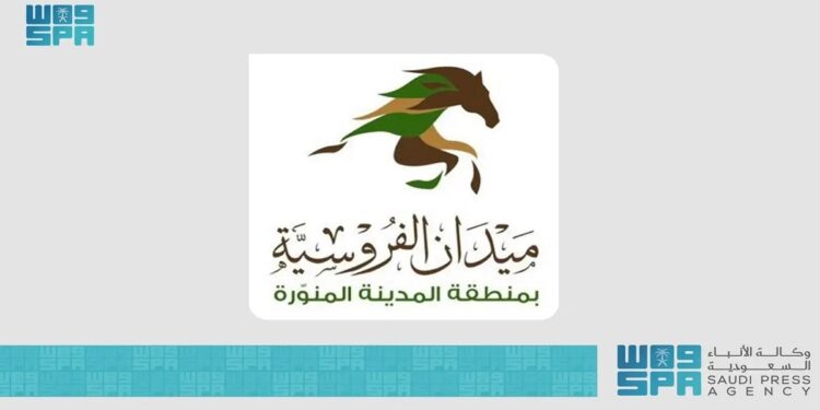 فعاليات مجتمعية مميزة ضمن الحفل السابع لميدان الفروسية بالمدينة المنورة غدًا