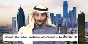 “سوم” السعودية تستعد لدخول قطاع السيارات