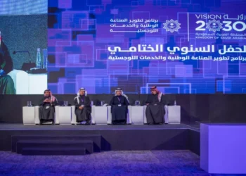 إنجازات برنامج تطوير الصناعة الوطنية والخدمات اللوجستية في 2024 (فيديوجراف)