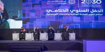 إنجازات برنامج تطوير الصناعة الوطنية والخدمات اللوجستية في 2024 (فيديوجراف)