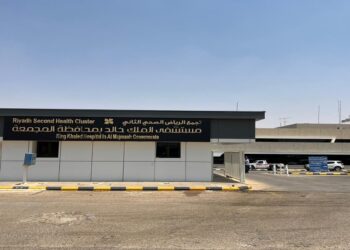 مركز الطب الاتصالي يوفر 6000 موعد أسبوعيًا لخدمة المستفيدين في منازلهم