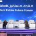رئيس منصات العقارية: منتدى مستقبل العقار منصة عالمية لتبادل الخبرات بين المتخصصين