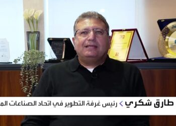 “المطورون العقاريون في مصر يطلبون تمديد فترة تنفيذ المشروعات 6 أشهر”