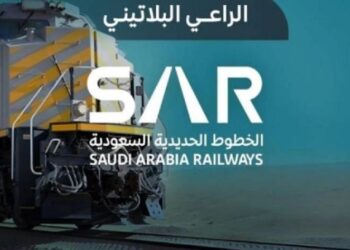 “سار” راعٍ بلاتيني لمعرض التعدين الدولي 2025