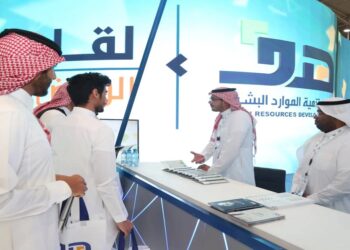 “الموارد البشرية” السعودي يدعم 169 ألف موظف في الربع الثالث من 2024