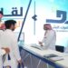 “الموارد البشرية” السعودي يدعم 169 ألف موظف في الربع الثالث من 2024
