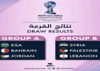 “«ناشئات غرب آسيا»: السعودية تصطدم بالبحرين وتواجه الأردن”