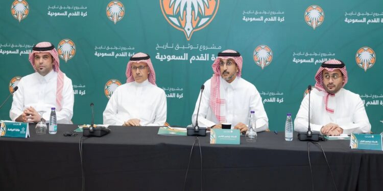 27 يناير: اجتماع لمناقشة أحدث مستجدات توثيق كرة القدم السعودية