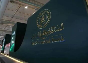 «المركزي السعودي» يمنح ترخيصًا لـ«سيولة الأولى» لمزاولة التمويل الاستهلاكي