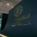 «المركزي السعودي» يمنح ترخيصًا لـ«سيولة الأولى» لمزاولة التمويل الاستهلاكي