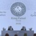 «جائزة الملك فيصل 2025» تكشف أسماء الفائزين في فروعها الأربعة