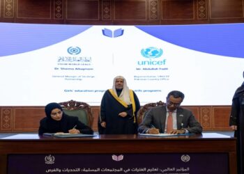 رابطة العالم الإسلامي تطلق مبادرة لتعليم الفتيات في المجتمعات المسلمة