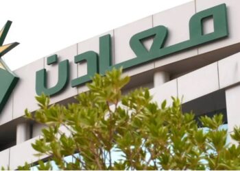 “معادن” تستثمر 1.3 مليار دولار وتفتتح مكتبًا في البرازيل