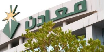 “معادن” تستثمر 1.3 مليار دولار وتفتتح مكتبًا في البرازيل