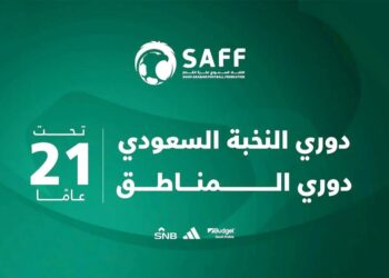 اتحاد الكرة يطلق دوري النخبة السعودي تحت 21 عامًا الموسم المقبل