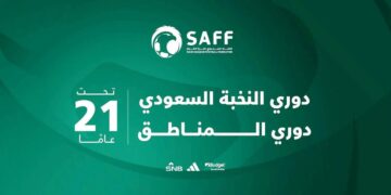 اتحاد الكرة يطلق دوري النخبة السعودي تحت 21 عامًا الموسم المقبل