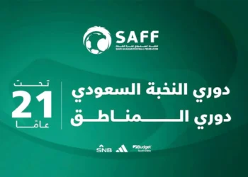 خطوة نحو بناء جيل جديد من اللاعبين.. كل ما تريد معرفته عن دوري النخبة السعودي تحت 21 عاما