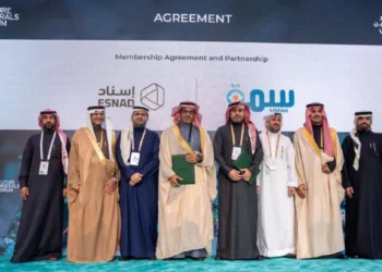 اتفاقية بين “إسناد” لخدمات التعدين السعودي و”سمة” للمعلومات الائتمانية لتعزيز الشفافية المالية