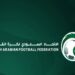 “اتحاد كرة القدم” السعودي يعلن خطته لإدارة البراعم والأكاديميات