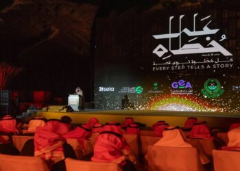 هيئة العقار: الخميس آخر موعد لتسجيل عقارات 17 حيًا بالرياض والدرعية