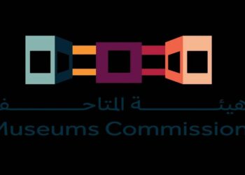 هيئة المتاحف تستعرض رؤيتها في أول لقاء افتراضي لعام 2025
