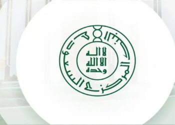 القروض العقارية تتخطى 846 مليار ريال في الربع الثالث من 2024