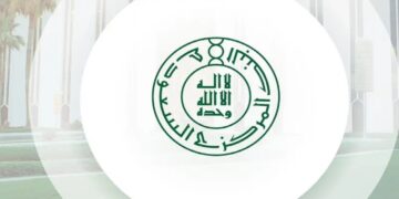 القروض العقارية تتخطى 846 مليار ريال في الربع الثالث من 2024