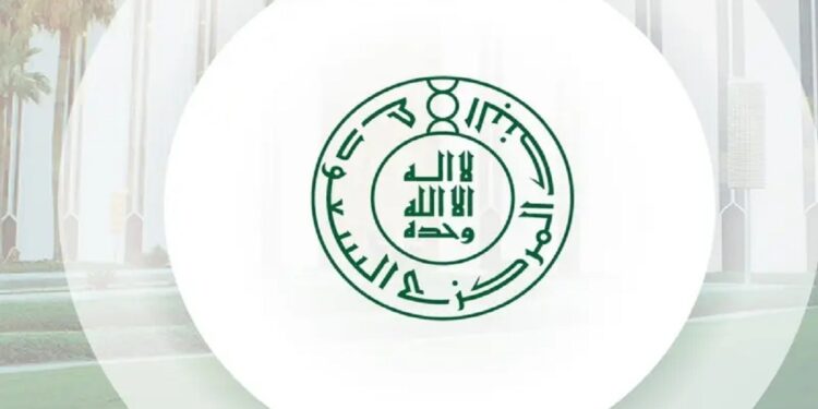 القروض العقارية تتخطى 846 مليار ريال في الربع الثالث من 2024