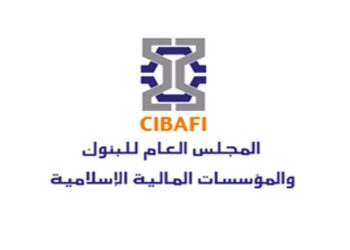 المجلس العام ينظم برنامجًا لإدارة المخاطر في التمويل الإسلامي