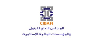 المجلس العام ينظم برنامجًا لإدارة المخاطر في التمويل الإسلامي