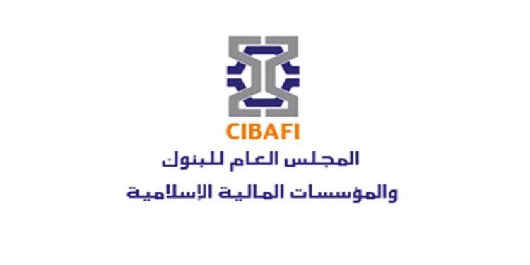 المجلس العام ينظم برنامجًا لإدارة المخاطر في التمويل الإسلامي