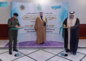 محافظ الأحساء يرعى توقيع اتفاقية تعاون بين جمعية “أسرية” وسجون المنطقة الشرقية