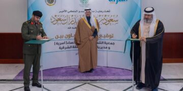محافظ الأحساء يرعى توقيع اتفاقية تعاون بين جمعية “أسرية” وسجون المنطقة الشرقية