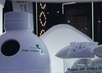 مبادرة المليون عبوة.. تعزز الاستدامة البيئية وتحسن تجربة ضيوف الرحمن (فيديو)