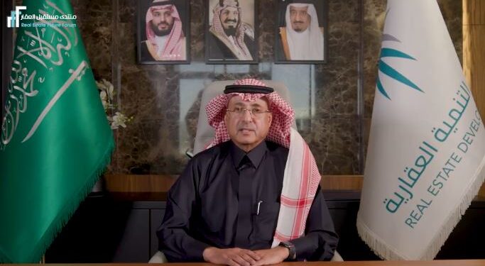 رئيس صندوق التنمية العقارية: دعمنا أكثر من مليون و600 ألف مستفيد لتملك السكن