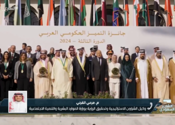 القرني: تحقيق «الموارد البشرية» المستوى الذهبي في جائزة الملك عبدالعزيز محطة بارزة في رحلة التميز