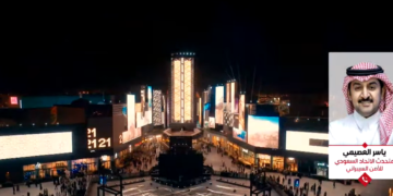 ياسر العصيمي عن استضافة الرياض لـ كأس العالم للدرونز: ستكون نسخة استثنائية تليق بالمملكة