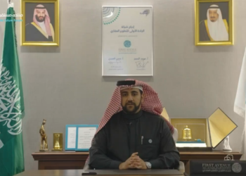 الرئيس التنفيذي لشركة الجادة الأولى: نفتخر بالمشاركة الثانية في منتدى مستقبل العقار