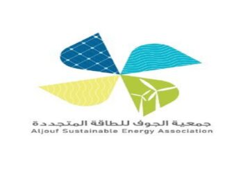 برعاية أمير الجوف.. مذكرة تفاهم لإنشاء محطة طاقة شمسية غير ربحية