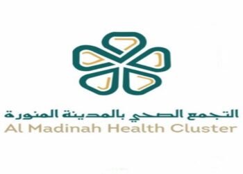 تجمع المدينة الصحي يستعرض إنجازات المجلس الاستشاري في ملتقى نموذج الرعاية بالرياض