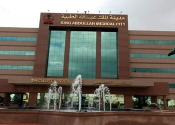 إنجازات نوعية للرعاية الصحية المنزلية بمدينة الملك عبدالله الطبية في 2024