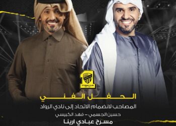 بحضور الجسمي والكبيسي.. “الاتحاد” يحتفل بانضمامه إلى نادي الرواد كأول نادي عربي وخليجي يحصل على هذه العضوية