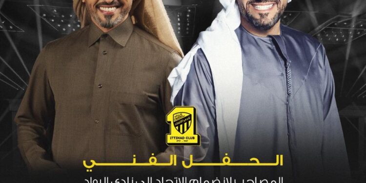 بحضور الجسمي والكبيسي.. “الاتحاد” يحتفل بانضمامه إلى نادي الرواد كأول نادي عربي وخليجي يحصل على هذه العضوية