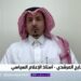 أستاذ إعلام: المملكة تترجم أقوالها إلى أفعال بدعمها الإنساني لمختلف شعوب العالم