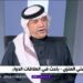 باحث في العلاقات الدولية: وقف إطلاق النار في غزة هو ما كانت تسعى إليه المملكة وتبنته منذ بداية الأزمة