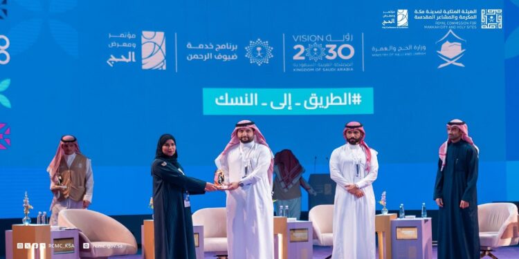 الهيئة الملكية لمكة والمشاعر توقع مذكرة تفاهم لتطوير منصة موحدة للنقل